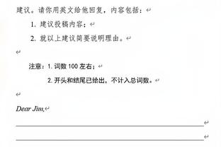 乐福替补出战11分半钟 4投3中&2罚全中拿到8分3板1助 正负值-6